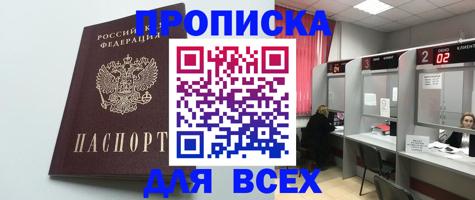 форма 3 в Будённовске